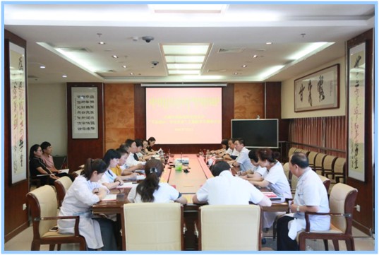 我院黨委召開“不忘初心、牢記使命”主題教育第一次專題研討會(huì)