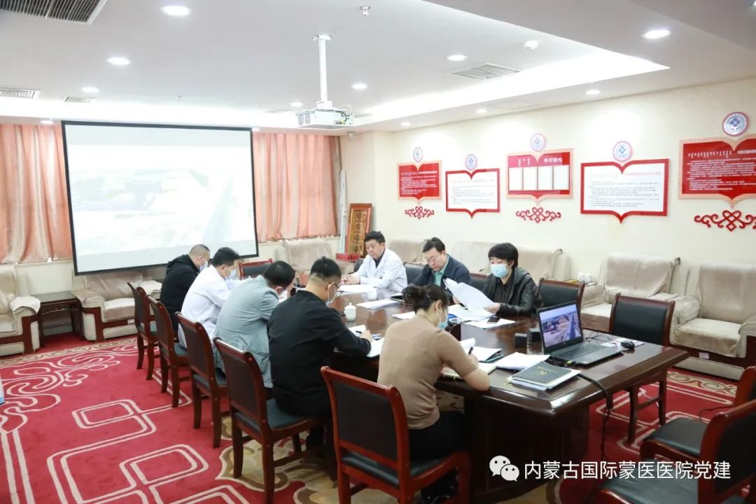 內(nèi)蒙古國際蒙醫(yī)醫(yī)院黨委召開2022年第三次中心組學(xué)習(xí)會