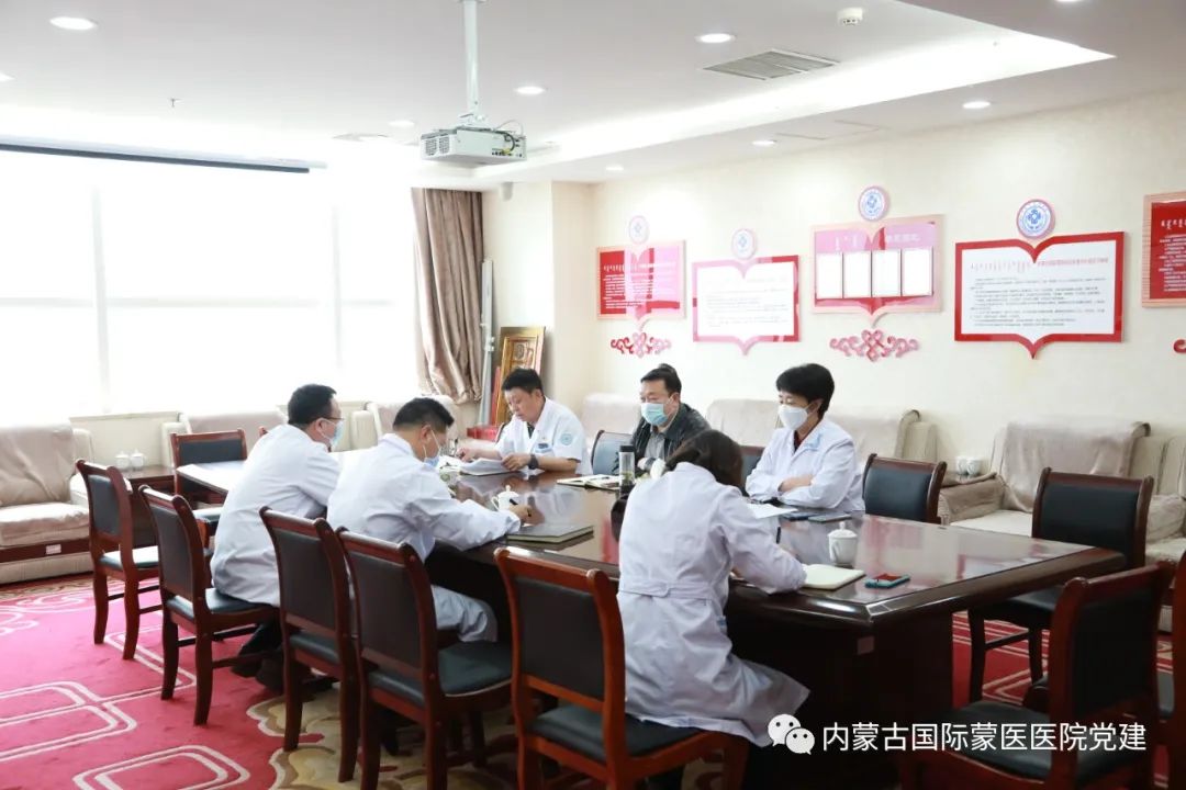 內(nèi)蒙古國際蒙醫(yī)醫(yī)院黨委召開2022年第二次中心組學(xué)習(xí)會