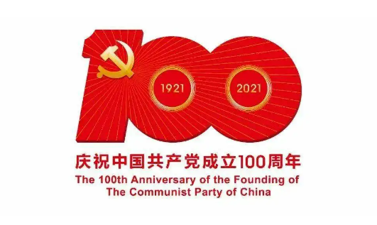 【黨史學(xué)習(xí)教育周簡報】——內(nèi)蒙古國際蒙醫(yī)醫(yī)院各黨支部召開黨員大會并開展“我為群眾辦實事”活動
