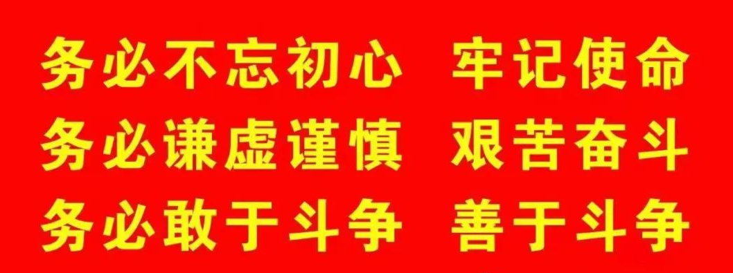 [新華社] 中國共產(chǎn)黨第二十次全國代表大會關(guān)于《中國共產(chǎn)黨章程（修正案）》的決議