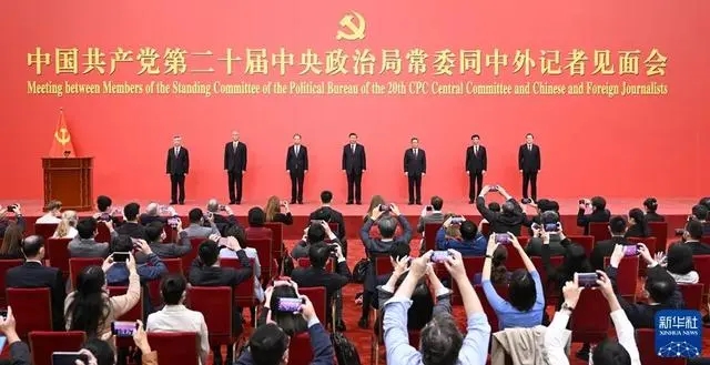 【每周一學】第五十五期：習近平在二十屆中共中央政治局常委同中外記者見面時強調(diào)