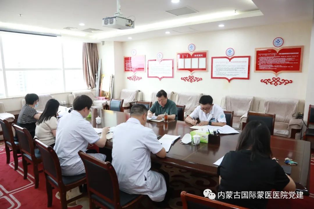 內(nèi)蒙古國際蒙醫(yī)醫(yī)院黨委召開理論中心組2023年第十三次學(xué)習(xí)會
