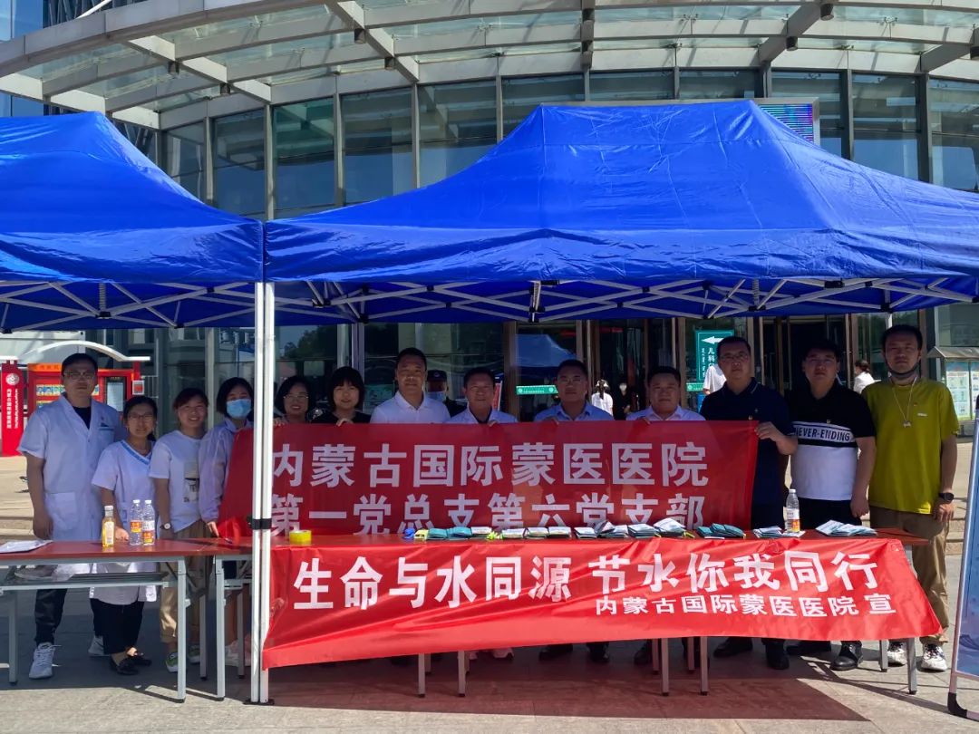 『主題教育 | 重實(shí)踐』我院第三、四、五、六、九黨支部聯(lián)合開(kāi)展“生命與水同源 節(jié)水你我同行”主題黨日活動(dòng)