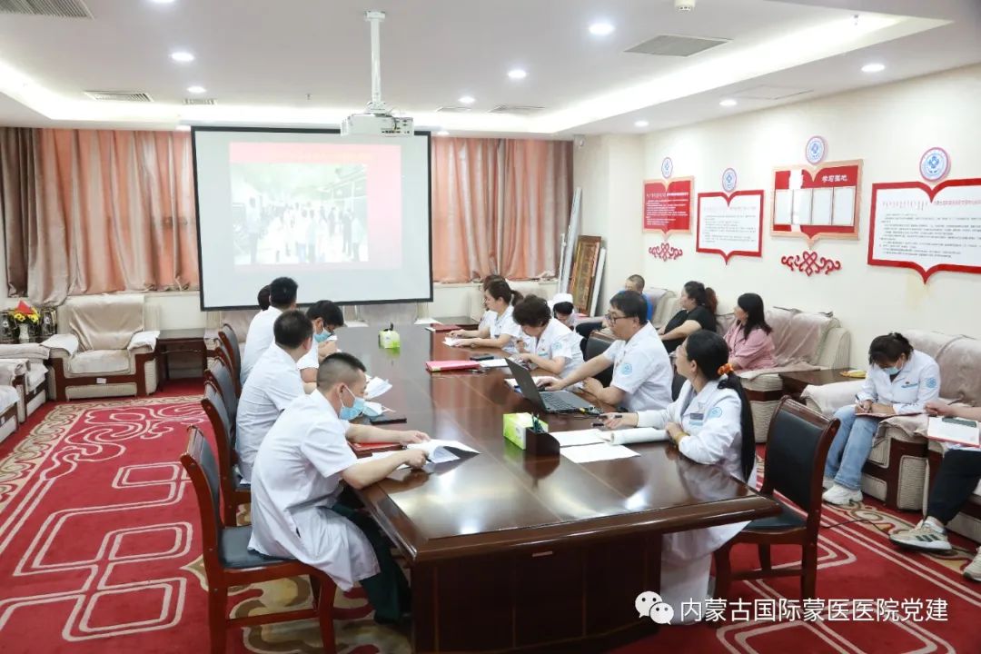 內(nèi)蒙古國際蒙醫(yī)醫(yī)院第十一黨支部召開主題教育專題組織生活會，陳沙娜院長以普通黨員身份參加