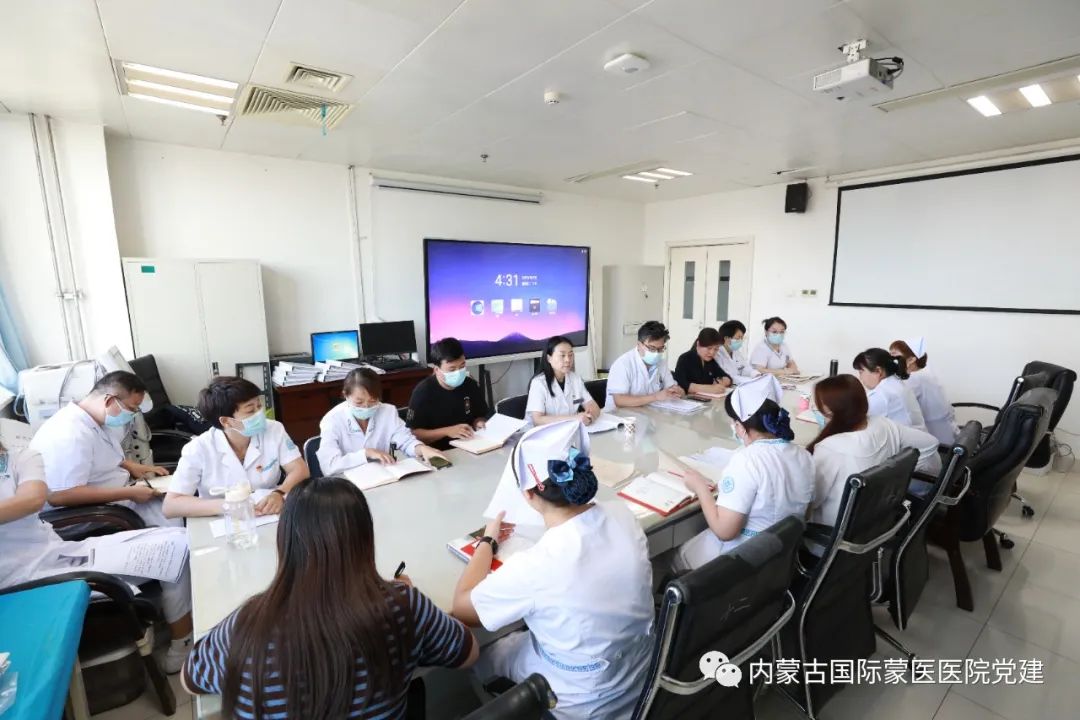 內(nèi)蒙古國際蒙醫(yī)醫(yī)院第三十七黨支部召開主題教育專題組織生活會，醫(yī)院紀(jì)委書記劉淑清以普通黨員身份參加