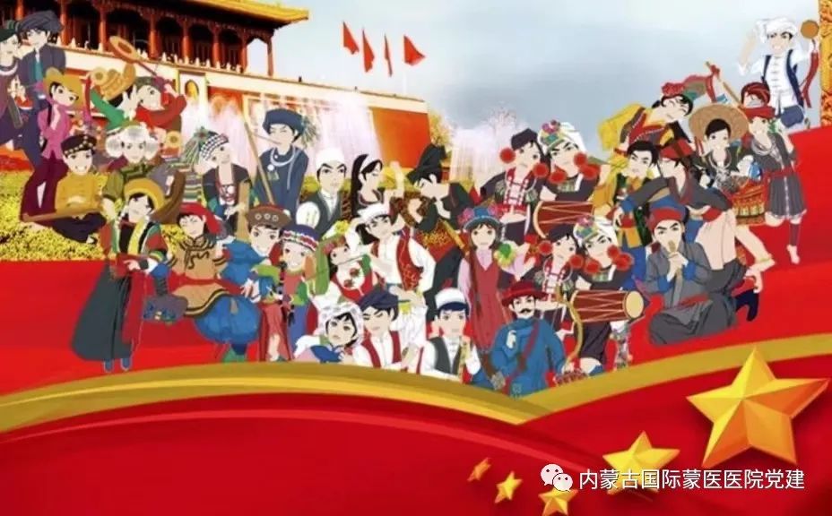 『民族團結進步活動月 』內蒙古國際蒙醫(yī)醫(yī)院各黨支部開展集中學習、專題講黨課、主題黨日活動
