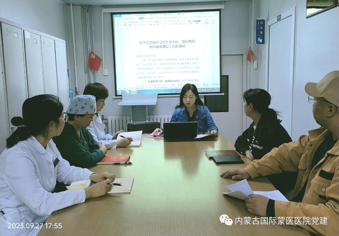 『民族團結進步活動月 』內蒙古國際蒙醫(yī)醫(yī)院各黨總支、黨支部開展集中學習、主題黨日活動