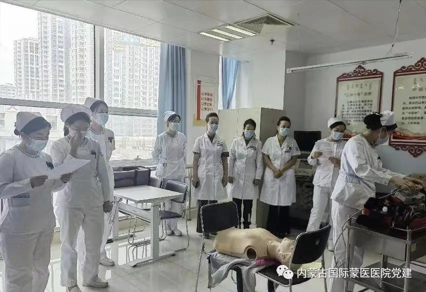 『民族團結進步活動月 』內蒙古國際蒙醫(yī)醫(yī)院各黨總支、黨支部開展集中學習、主題黨日活動