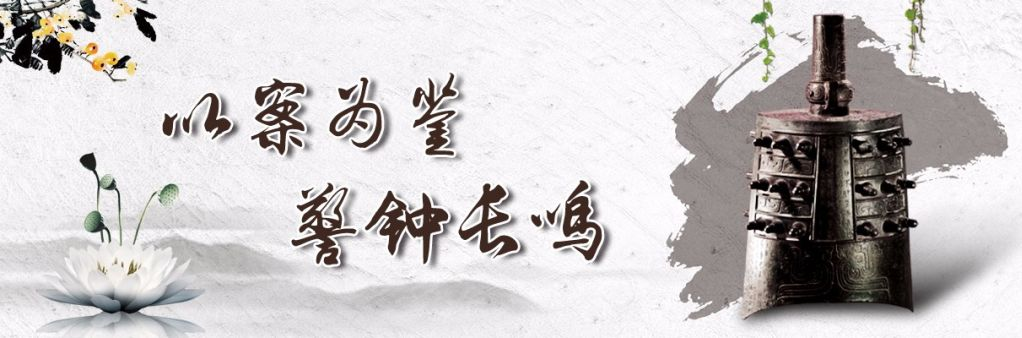 以案為鑒 | “貪”入骨髓，骨科“第一把刀”隕落
