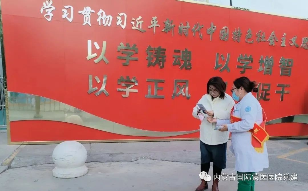 內(nèi)蒙古國際蒙醫(yī)醫(yī)院各黨支部開展集中學(xué)習(xí)和主題黨日活動