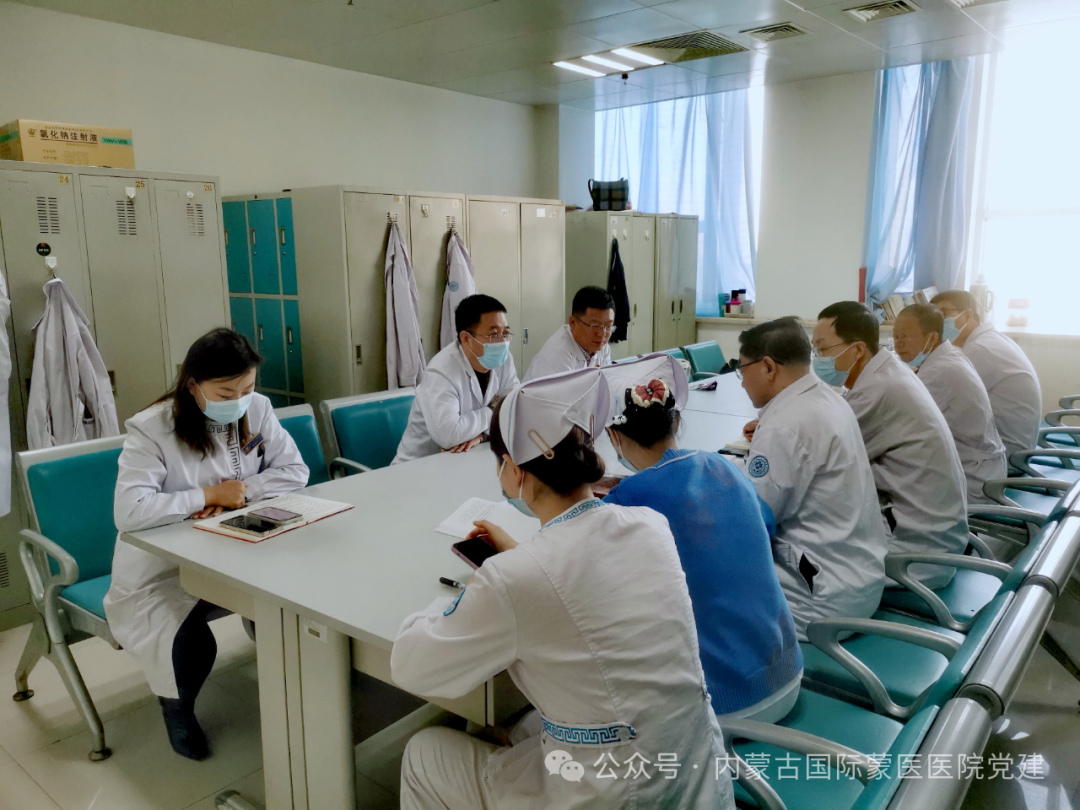 【感黨恩、聽黨話、跟黨走】內(nèi)蒙古國際蒙醫(yī)醫(yī)院各黨支部開展集中學(xué)習(xí)