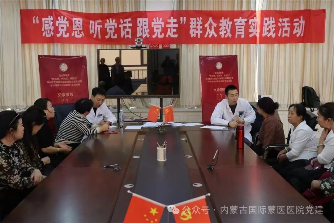 【感黨恩、聽黨話、跟黨走】內(nèi)蒙古國際蒙醫(yī)醫(yī)院助力自治區(qū)民委“石榴籽e起來”送政策送技術(shù)送服務(wù)暨“中華民族共同體體驗”巡展活動