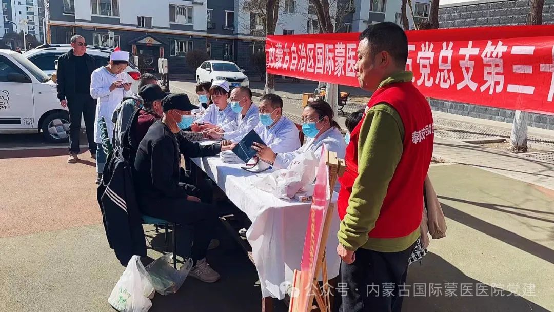 【感黨恩、聽黨話、跟黨走】內(nèi)蒙古國際蒙醫(yī)醫(yī)院各黨總支、黨支部開展集中學(xué)習(xí)和主題黨日活動