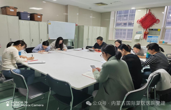 【學(xué)習(xí)貫徹黨的二十屆三中全會(huì)】?jī)?nèi)蒙古國(guó)際蒙醫(yī)醫(yī)院第十八黨支部召開黨員大會(huì)