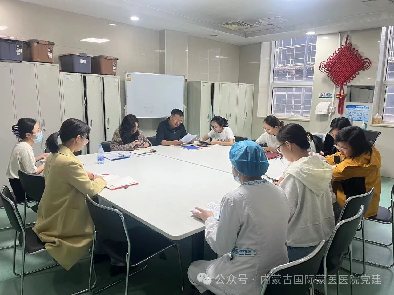 【學(xué)習(xí)貫徹黨的二十屆三中全會(huì)精神】?jī)?nèi)蒙古國(guó)際蒙醫(yī)醫(yī)院第十八黨支部召開(kāi)黨員大會(huì)