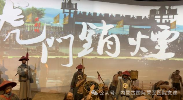 【學(xué)習(xí)烈士事跡 弘揚(yáng)革命精神】?jī)?nèi)蒙古國(guó)際蒙醫(yī)醫(yī)院第四十四黨支部召開(kāi)主題黨日活動(dòng)