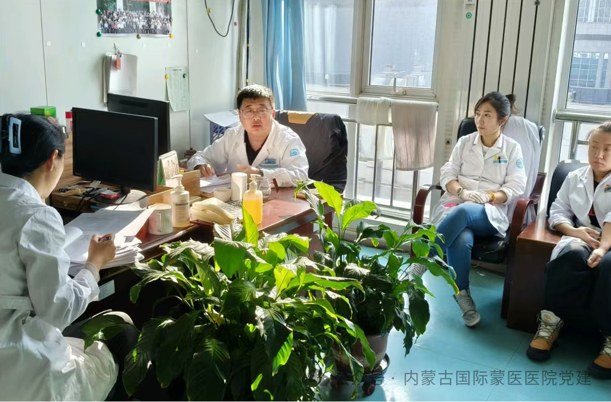 【學(xué)習(xí)貫徹黨的二十屆三中全會(huì)】?jī)?nèi)蒙古國(guó)際蒙醫(yī)醫(yī)院第二十六黨支部召開(kāi)黨員大會(huì)
