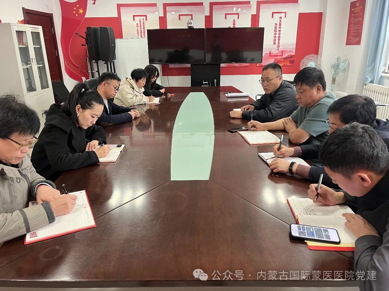【學(xué)習(xí)貫徹黨的二十屆三中全會精神】內(nèi)蒙古國際蒙醫(yī)醫(yī)院第七黨支部召開黨員大會