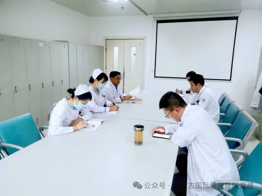 【學習《習近平關于健康中國論述摘編》】內蒙古國際蒙醫(yī)醫(yī)院各黨支部召開黨員大會