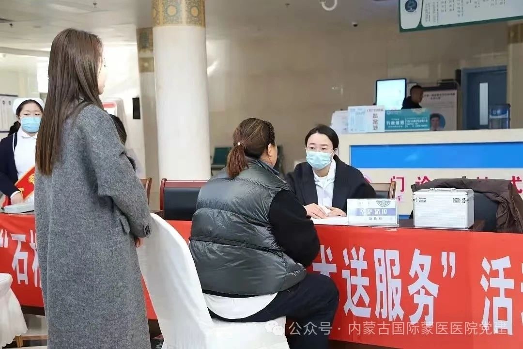 內蒙古國際蒙醫(yī)醫(yī)院選派醫(yī)生參加自治區(qū)民委在通遼市扎魯特旗舉辦的“石榴籽e起來——送政策送技術送服務”基層行活動