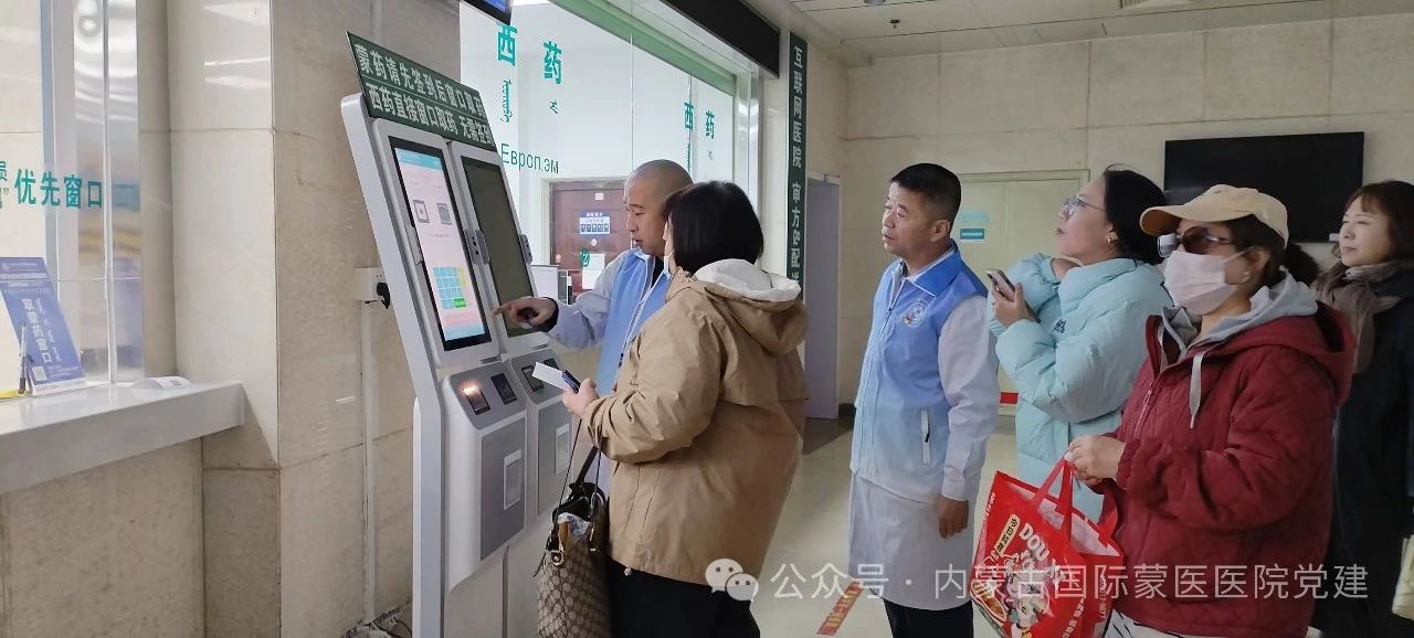 【“假如我是一名患者”黨員實踐活動】內蒙古國際蒙醫(yī)醫(yī)院第二、三、四、五、六黨支部聯(lián)合開展主題黨日活動