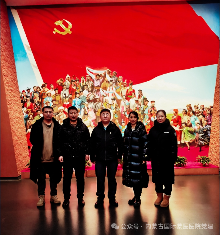 【銘記黨史歲月、凝聚奮進(jìn)力量】?jī)?nèi)蒙古國(guó)際蒙醫(yī)醫(yī)院第二十六黨支部開展主題黨日活動(dòng)