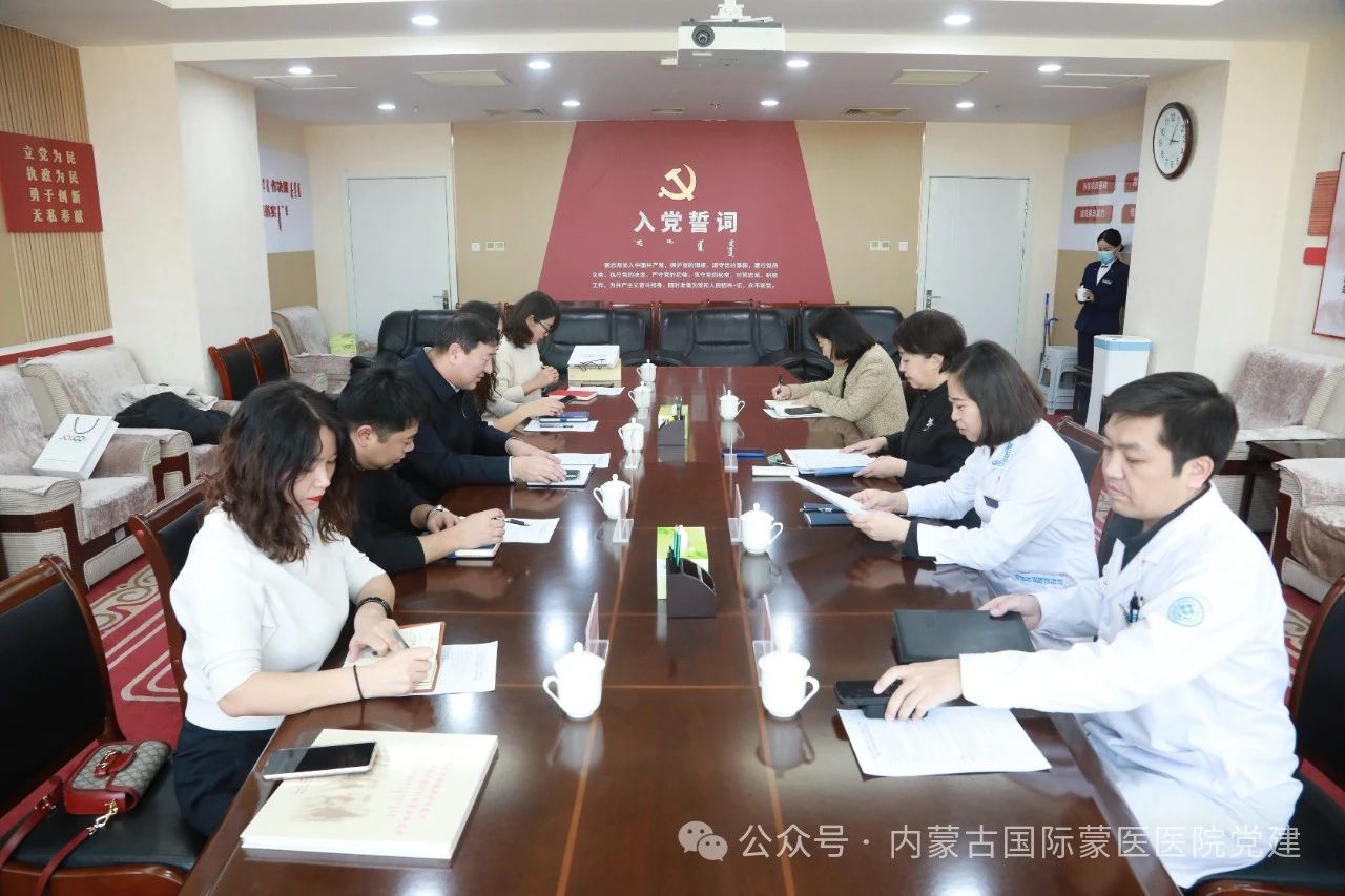 自治區(qū)民委地方語(yǔ)言文字研究應(yīng)用中心調(diào)研組到內(nèi)蒙古國(guó)際蒙醫(yī)醫(yī)院開展座談交流
