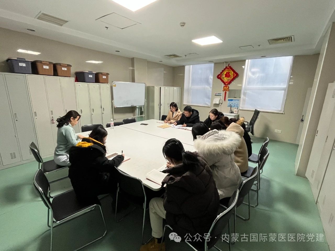 內(nèi)蒙古國際蒙醫(yī)醫(yī)院各黨支部召開黨員大會