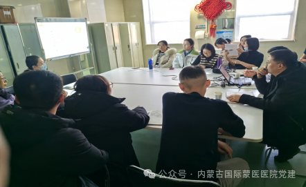 內(nèi)蒙古國際蒙醫(yī)醫(yī)院第十八黨支部開展主題黨日活動