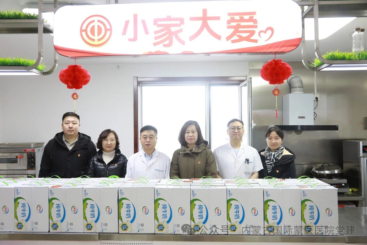 【雷鋒精神映黨日 民族團(tuán)結(jié)見行動(dòng)】?jī)?nèi)蒙古自治區(qū)國際蒙醫(yī)醫(yī)院3個(gè)黨支部與自治區(qū)民委2個(gè)支部聯(lián)合開展主題黨日活動(dòng)