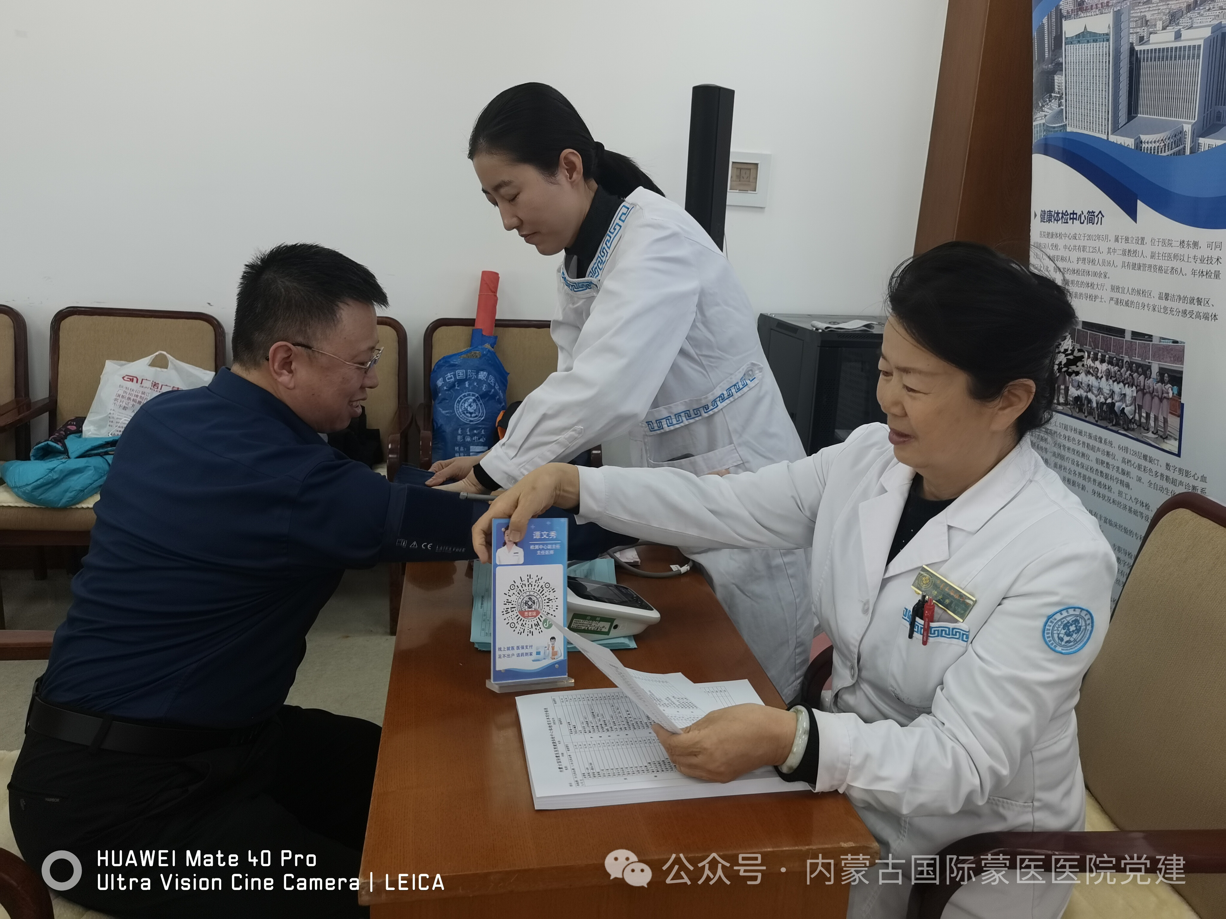 【護(hù)佑健康在行動(dòng) 志愿服務(wù)耀北疆】?jī)?nèi)蒙古自治區(qū)國(guó)際蒙醫(yī)醫(yī)院各黨支部開(kāi)展學(xué)雷鋒志愿服務(wù)主題黨日活動(dòng)
