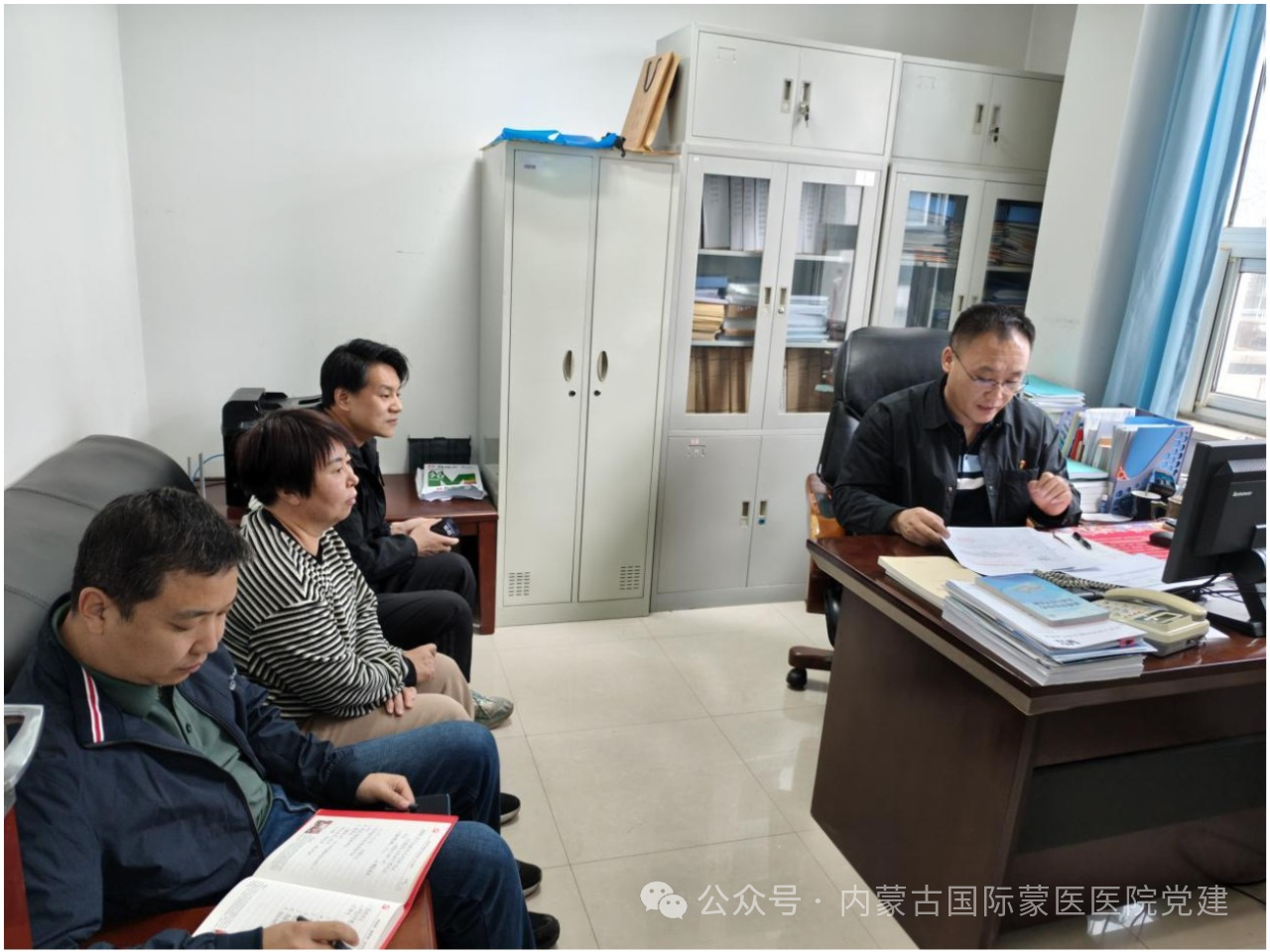 【深入貫徹中央八項(xiàng)規(guī)定精神學(xué)習(xí)教育】?jī)?nèi)蒙古自治區(qū)國(guó)際蒙醫(yī)醫(yī)院各黨支部召開(kāi)黨員大會(huì)