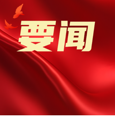 內(nèi)蒙古自治區(qū)國(guó)際蒙醫(yī)醫(yī)院黨委召開(kāi)巡視整改工作推進(jìn)會(huì)