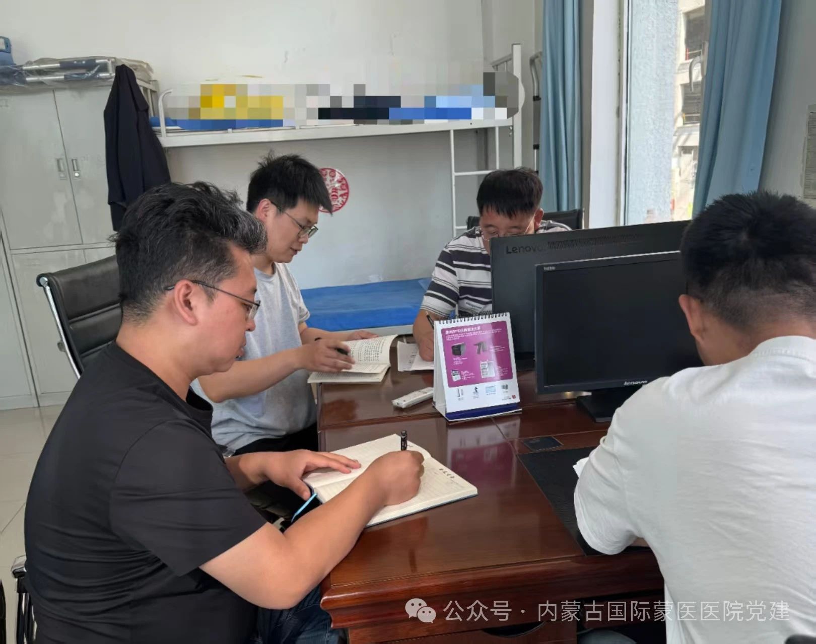 【深入貫徹中央八項(xiàng)規(guī)定精神學(xué)習(xí)教育】內(nèi)蒙古自治區(qū)國際蒙醫(yī)醫(yī)院各黨支部召開黨員大會(huì)