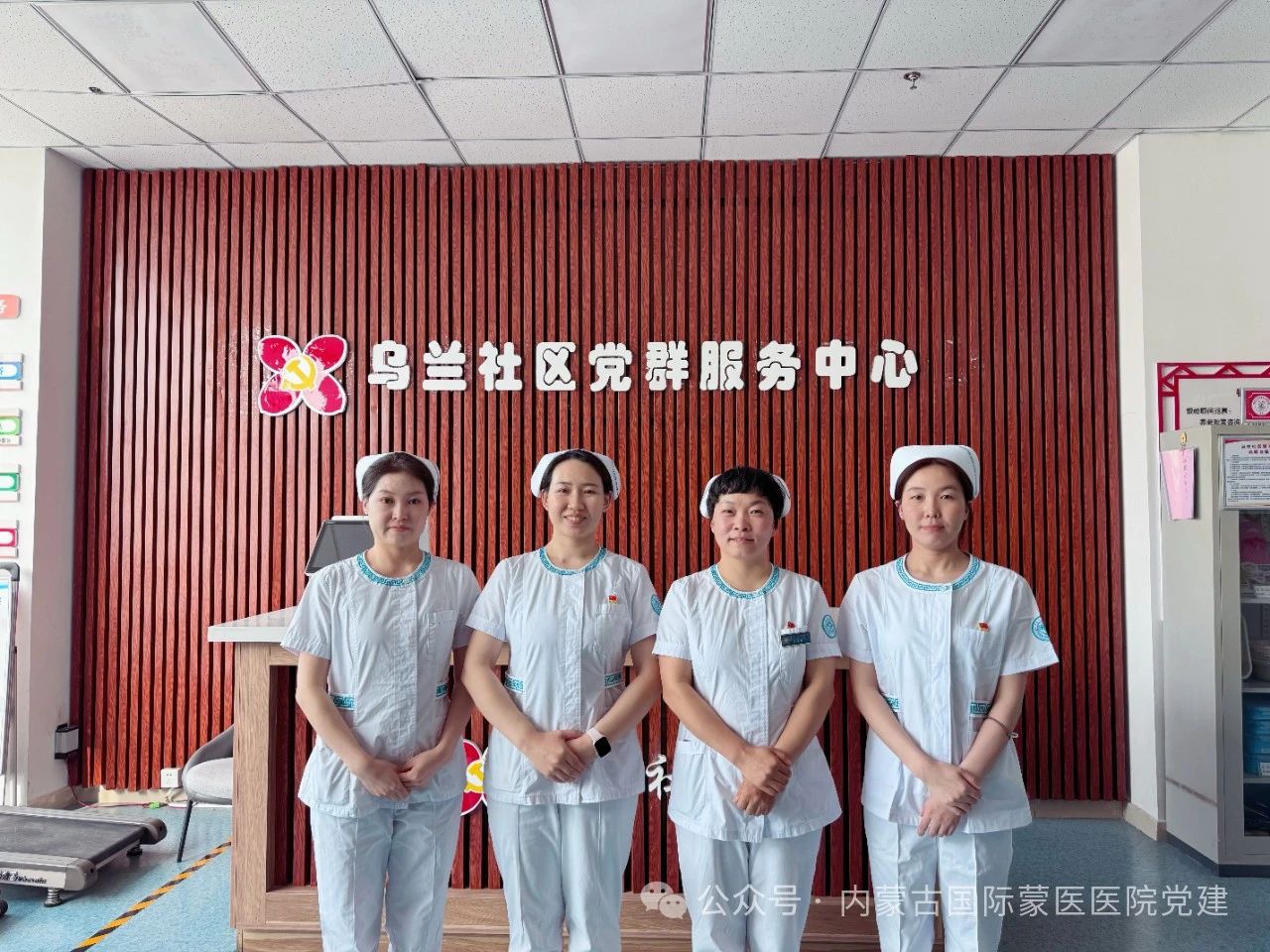 【黨支部品牌建設(shè)年】內(nèi)蒙古自治區(qū)國際蒙醫(yī)醫(yī)院各黨支部深入社區(qū)、單位開展主題黨日活動(dòng)