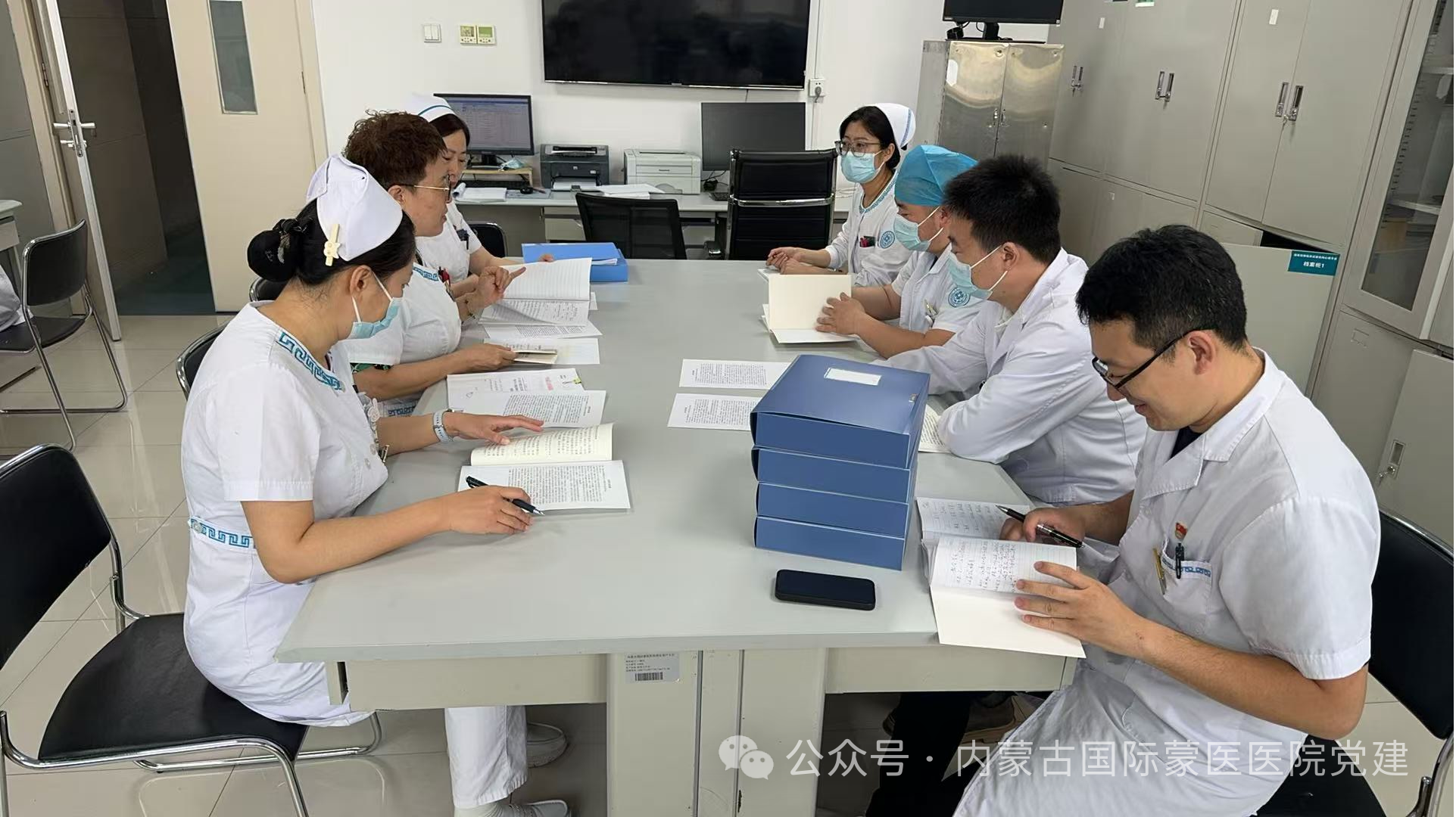 【深入貫徹中央八項規(guī)定精神學(xué)習(xí)教育】內(nèi)蒙古自治區(qū)國際蒙醫(yī)醫(yī)院各黨支部開展集中學(xué)習(xí)和主題黨日活動