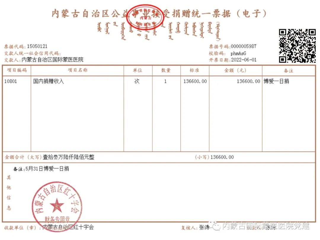微信圖片_20220811190827.jpg