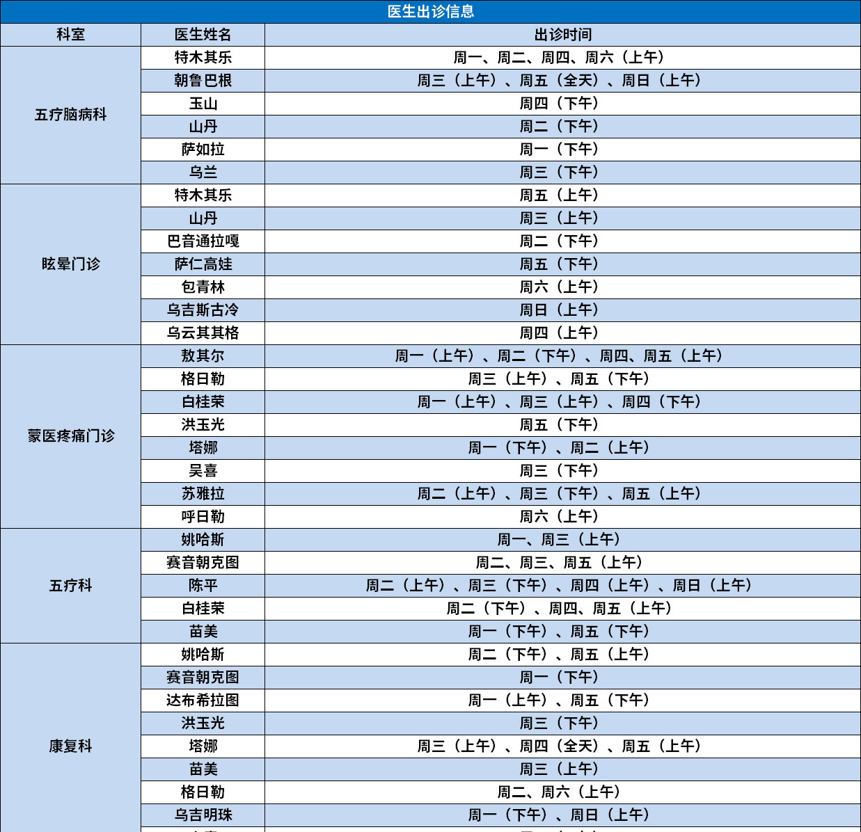 未標(biāo)題-1_01.jpg