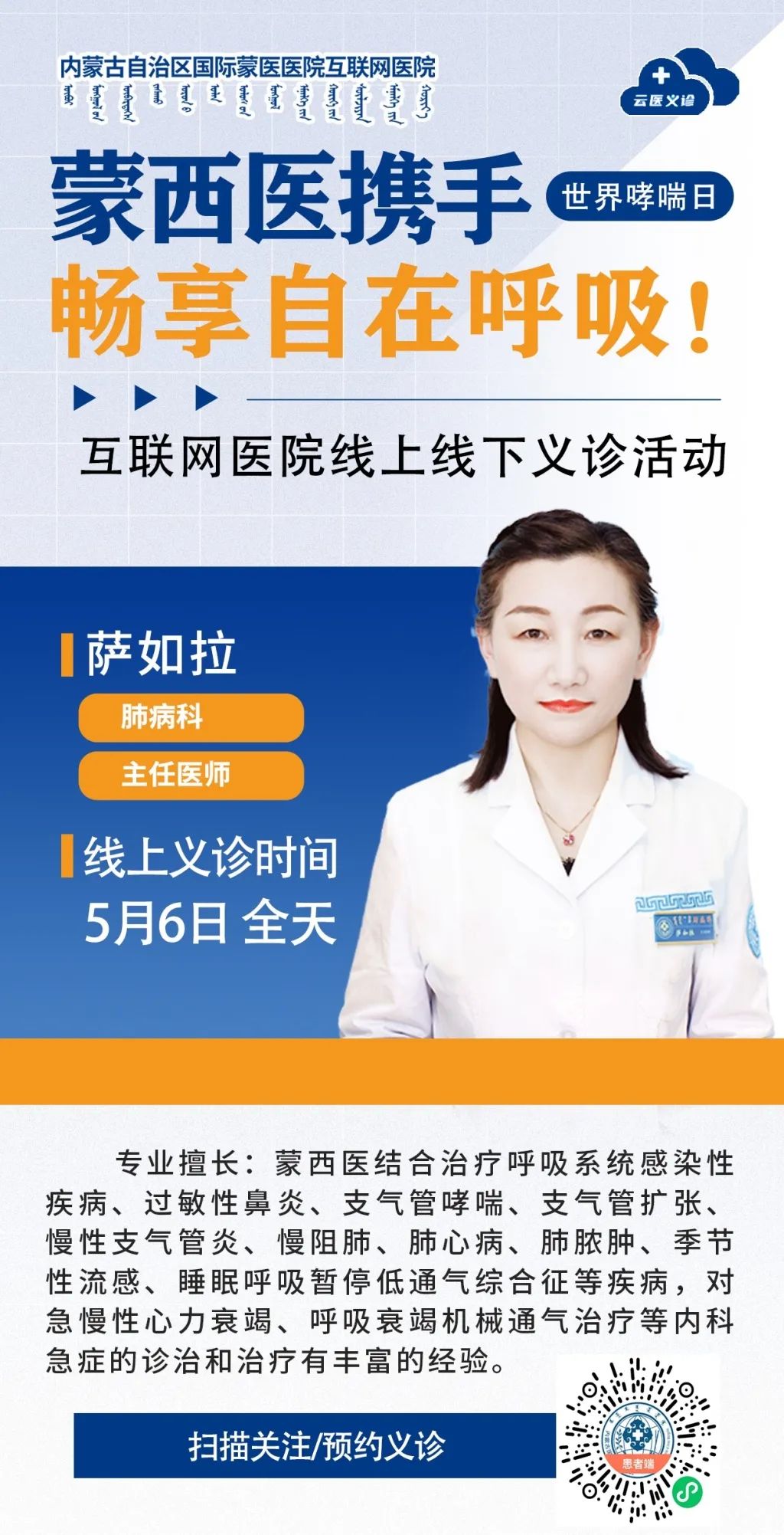 3秀蘭.jpg
