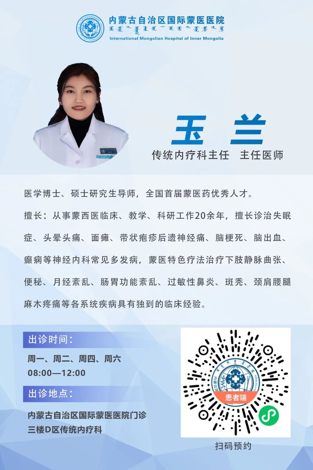1. 玉蘭.jpg
