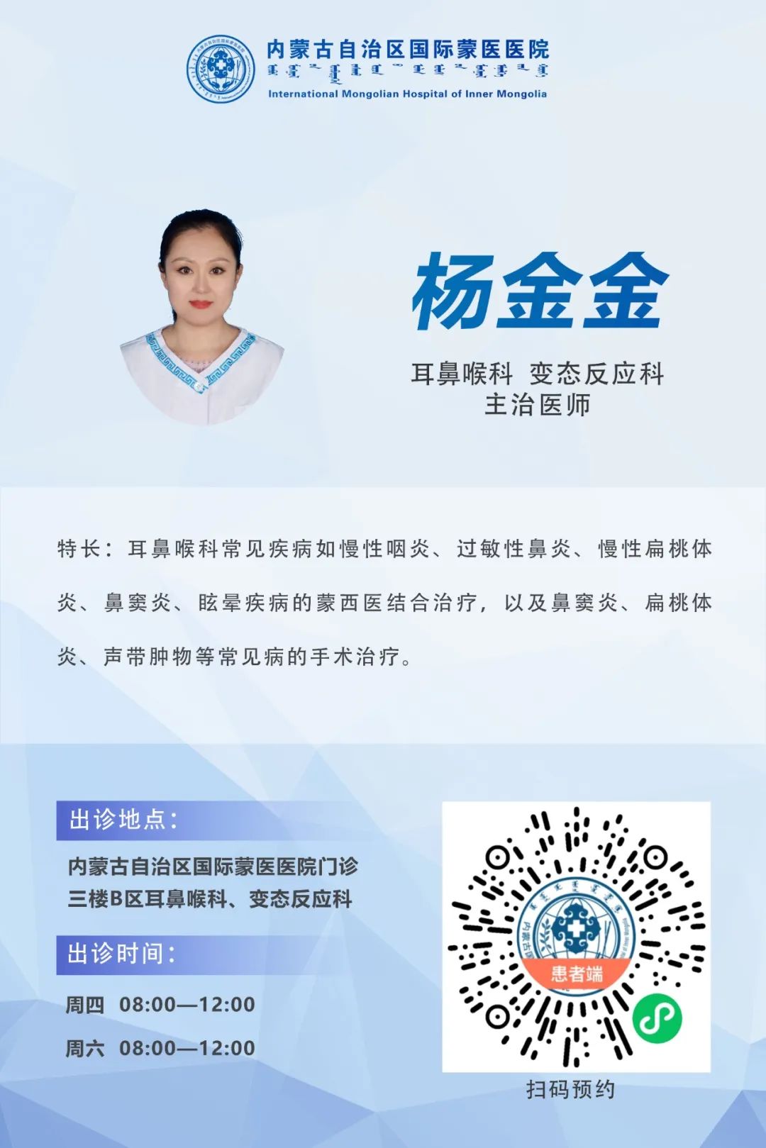 楊金金.jpg