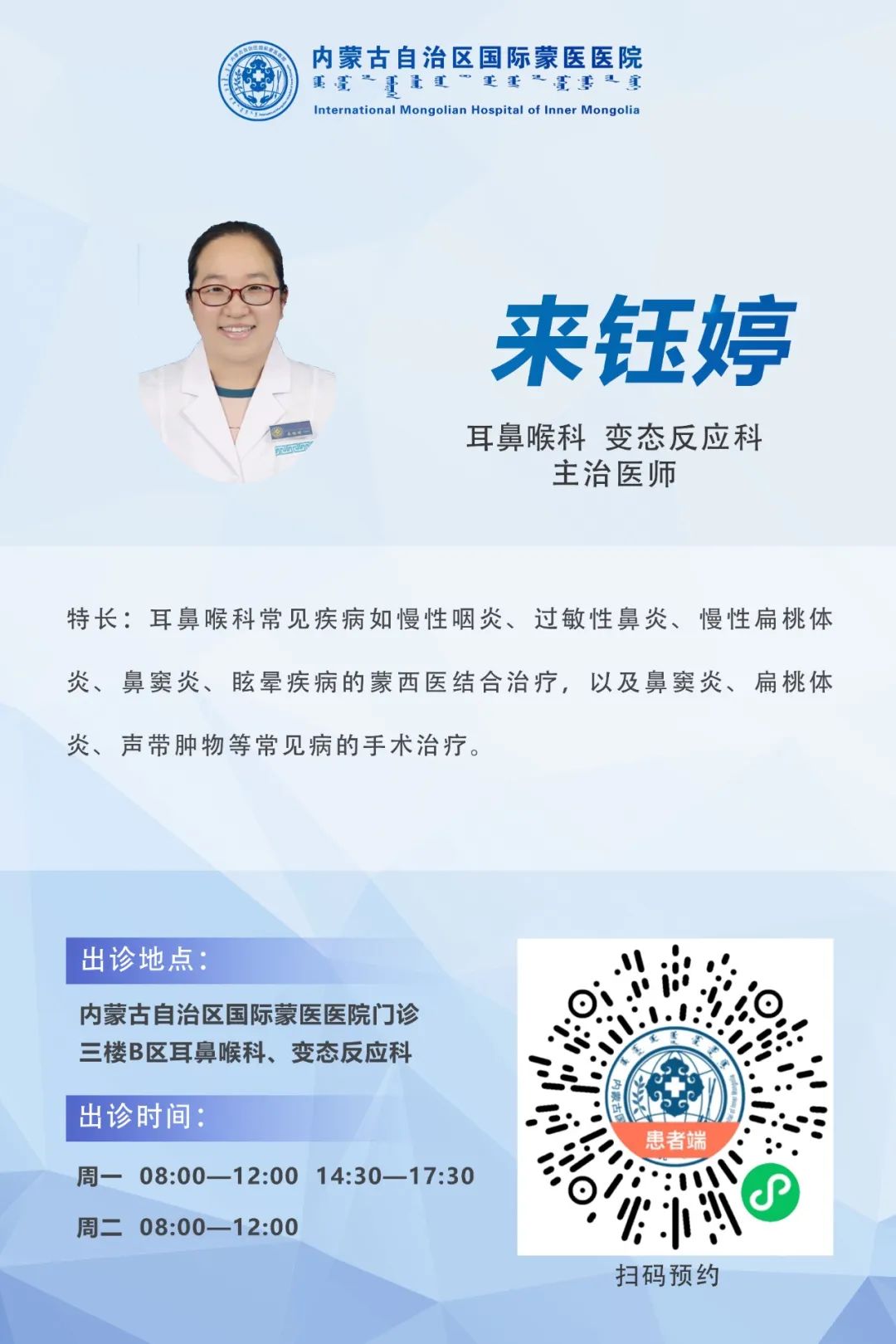 來(lái)鈺婷.jpg