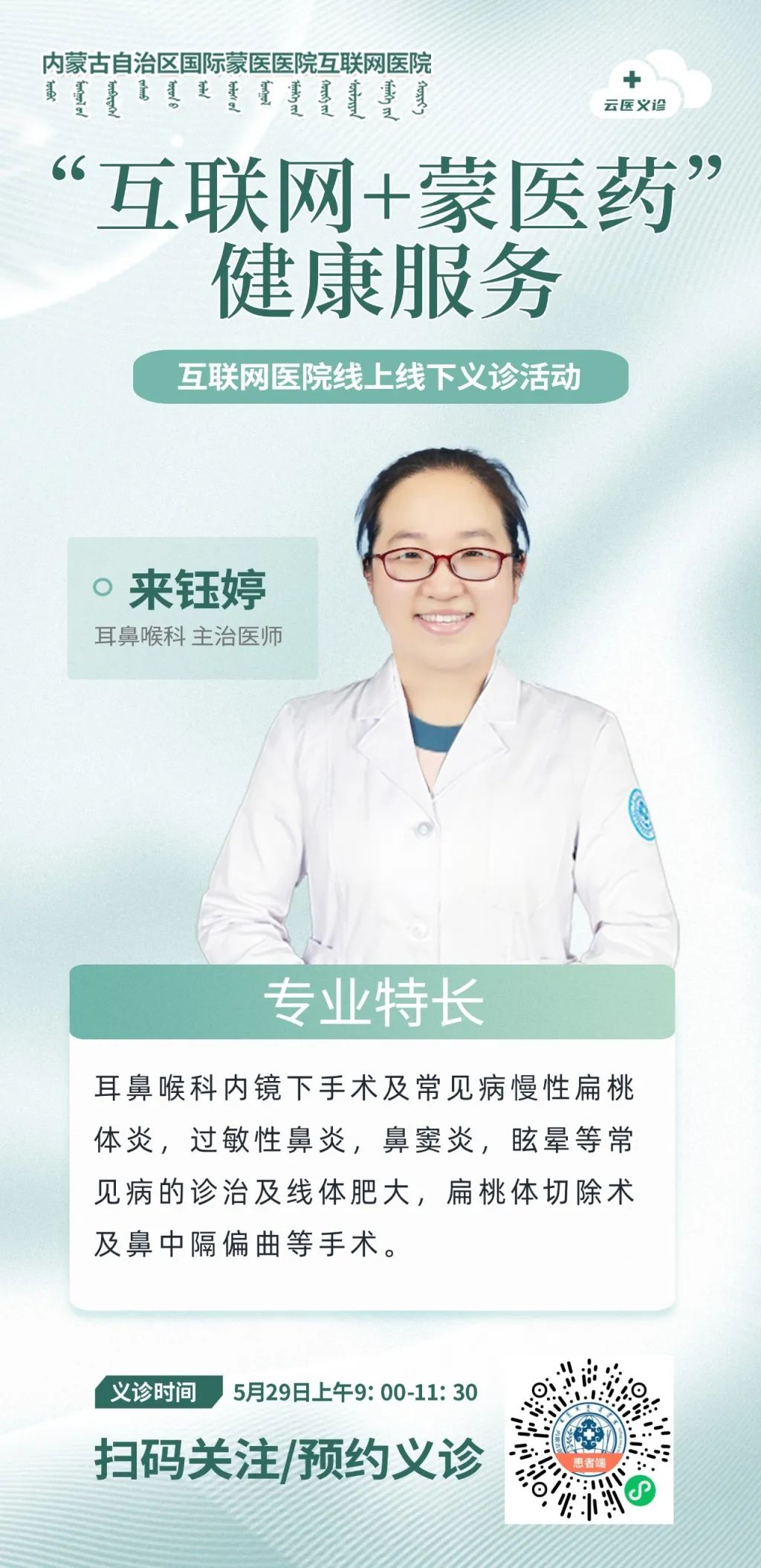 7來鈺婷.jpg