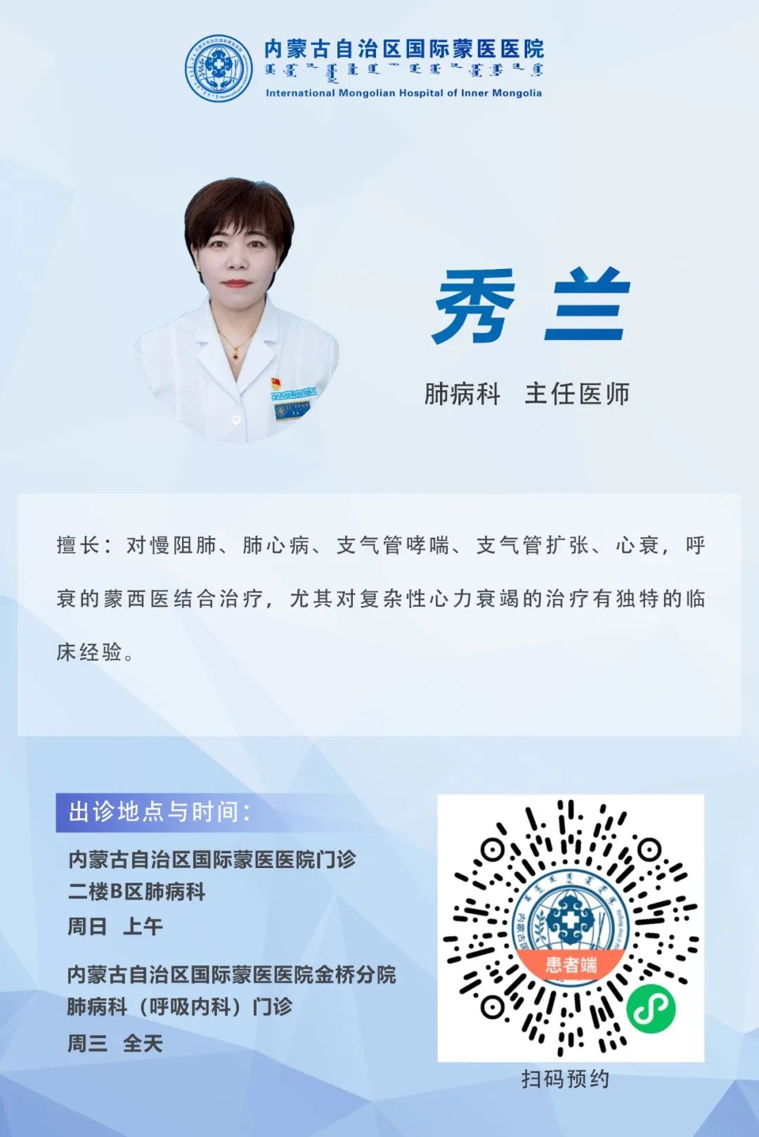 秀蘭.jpg