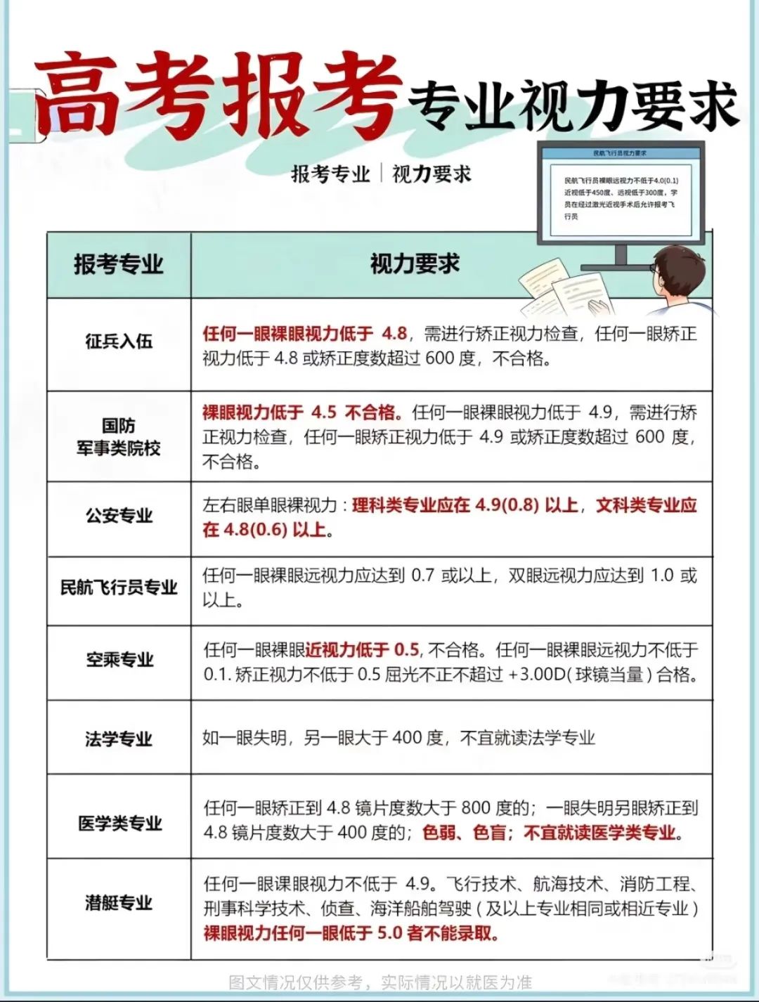 圖片1.jpg