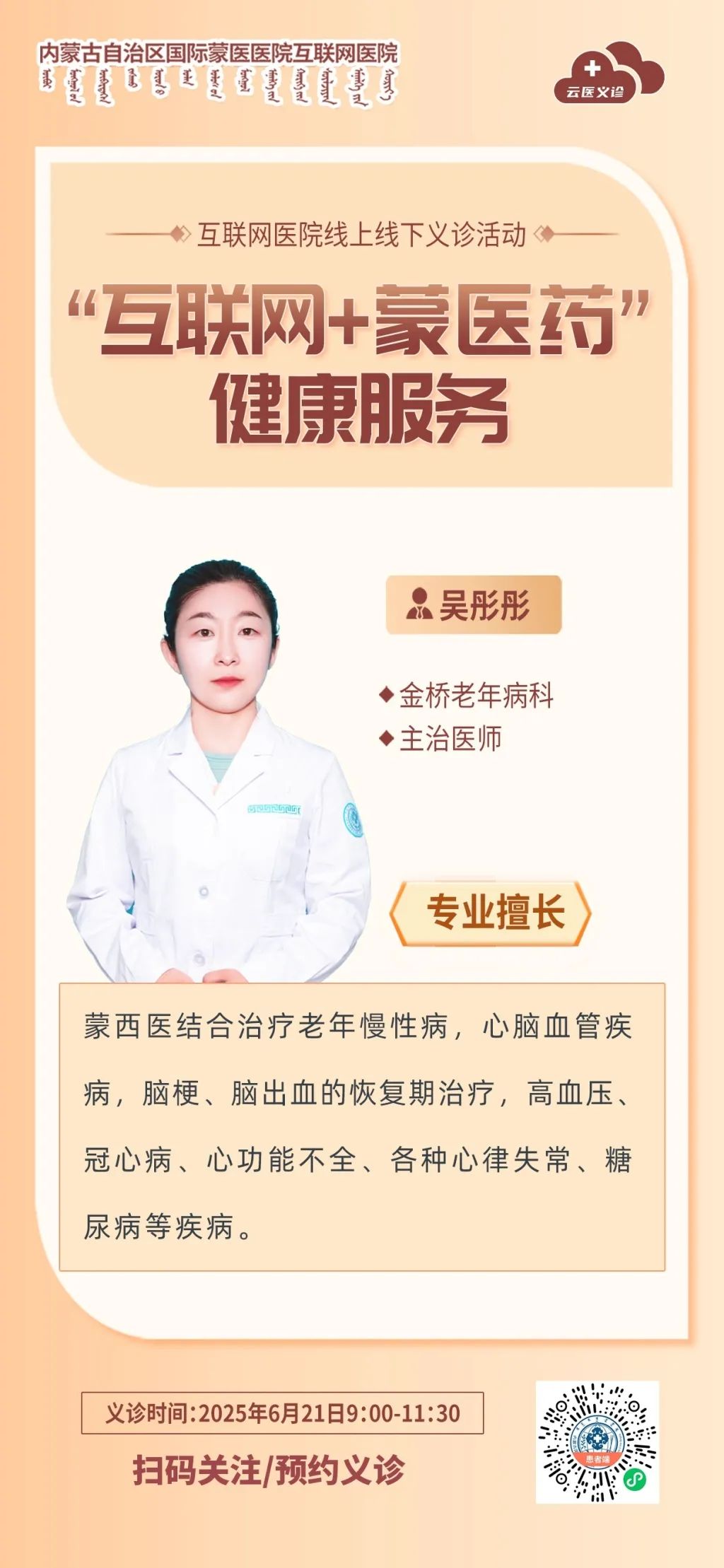 7吳彤彤.jpg