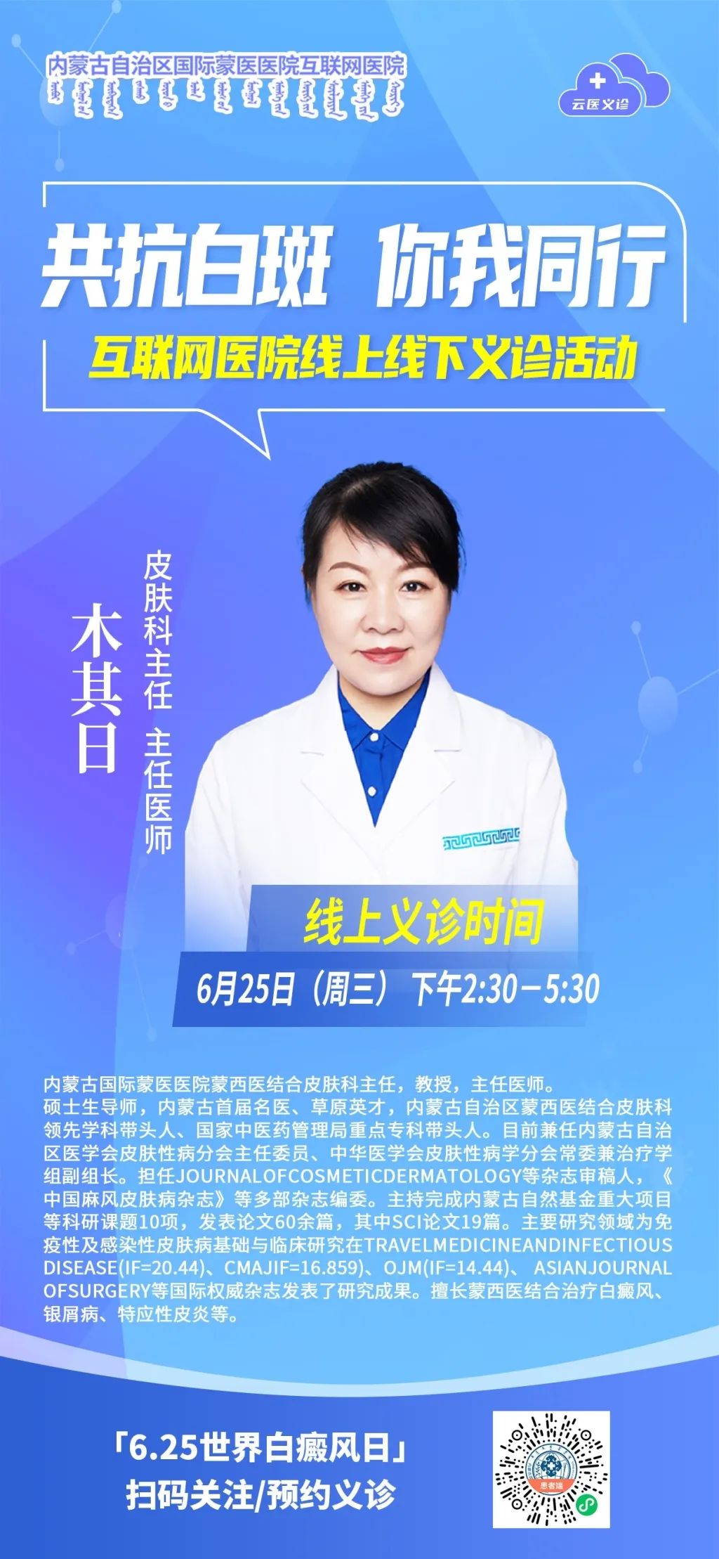 微信圖片_20250624190321.jpg